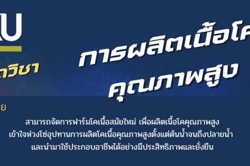Screenshot 2569-07-18 at 15.11.55.png