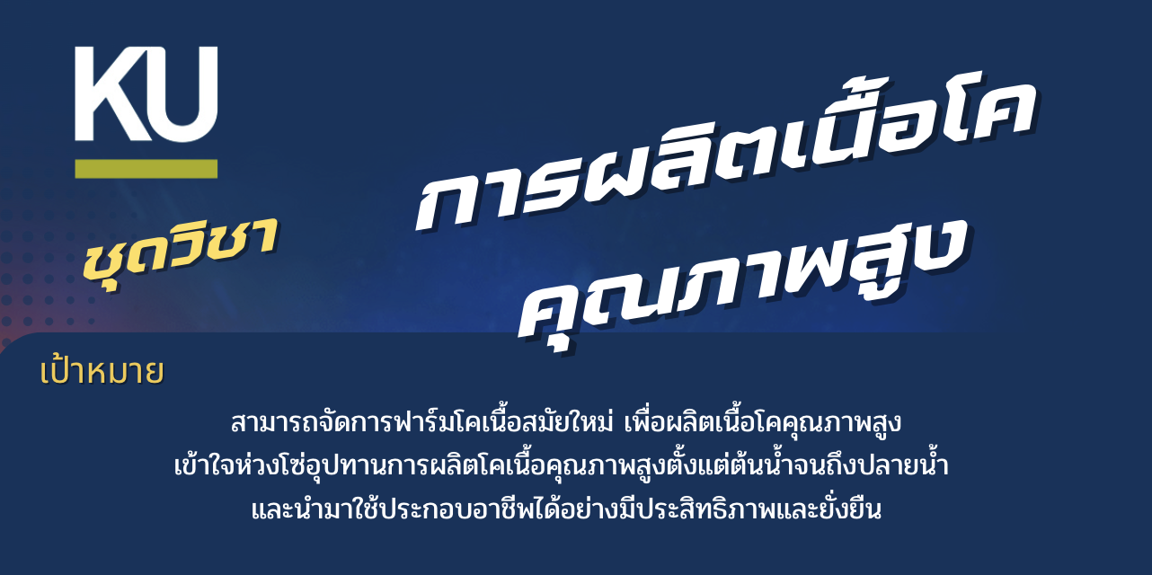 Screenshot 2569-07-18 at 15.11.55.png