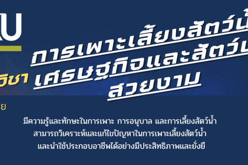 Screenshot 2569-07-18 at 15.16.28.png